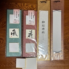 色紙　短冊用緞子掛け　の画像