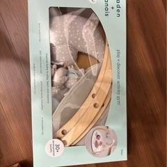 【受渡者決定】エイデンアンドアネイ　ベビージム