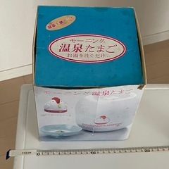 温泉卵メーカー