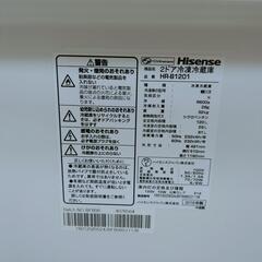 Hisense 2ドア冷凍冷蔵庫 HR-B1201 120L (2018年製) 一人暮らしに最適  動作確認済み【こちらは店舗です。浜村鹿野温泉ICから3分 買取本舗 宮本リサイクル 営業時間9～19時 定休日水曜のみ←連絡できませんm(_ _)m】の画像