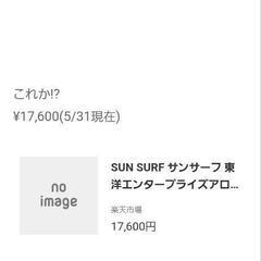 こたつ布団さがしてます