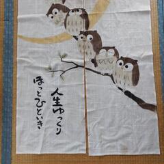 暖簾（のれん）の画像