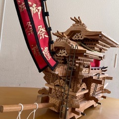 だんじり置き物（中古） お値下げ だんじり ミニチュア 木製 ミニだんじり 置き物 飾り