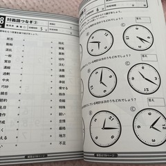 大人の脳力トレーニングドリル
の画像