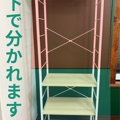 【終了しました】