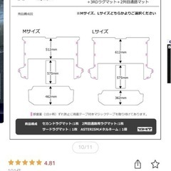 40系アルファード　ヴェルファイア専用ラグマットの画像