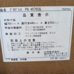 古いテレビ台の画像