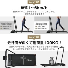 ランニングマシンの画像