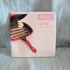 ハッピーコールグリルパンの画像