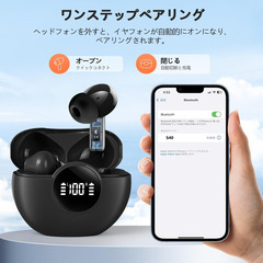 🎧【新品未使用】Bluetooth5.4 ワイヤレスイヤホン ブラック 高音質 48時間再生 防水 LEDディスプレイ 小型 軽量 通話対応 スポーツ 通勤 通学 WEB会議 iPhone Androidの画像