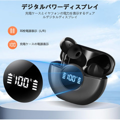 🎧【新品未使用】Bluetooth5.4 ワイヤレスイヤホン ブラック 高音質 48時間再生 防水 LEDディスプレイ 小型 軽量 通話対応 スポーツ 通勤 通学 WEB会議 iPhone Androidの画像
