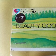 ファンデーション用パフの画像