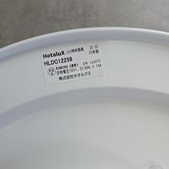 シーリングLEDライト2台の画像