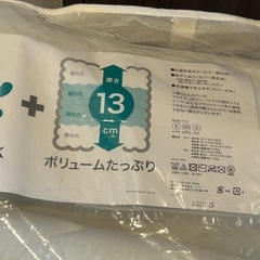 シングル ボリューム敷き布団の画像