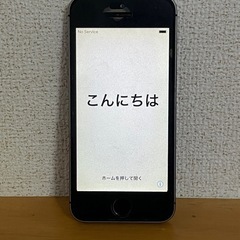 【期間限定】iPhone5S 32GB (SoftBank/スペ...