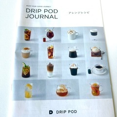 UCC コーヒーメーカー　DRIP POD 美品の画像