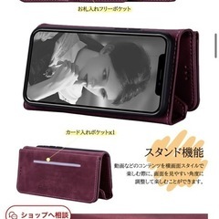 【新品】手帳型ケース 13 Pro Max 財布一体型ケース ストラップ付き 斜めが 2way カードホルダー 小銭入れ スタンド アイフォン 多機種対応 スマホケースの画像