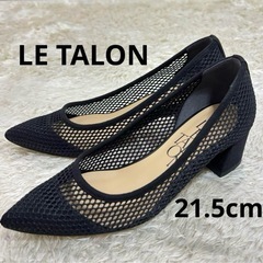 LE TALON パンプス