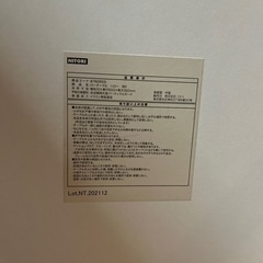 ニトリ　テーブル　ホワイトの画像