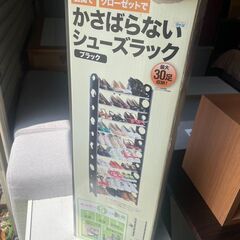 リサイクルショップどりーむ天保山店　No3084 シューズラック...