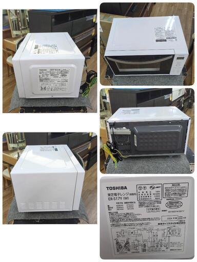 J548 ☆比較的ｷﾚｲ☆2024年製☆Hzフリー☆TOSHIBA☆フラット電子