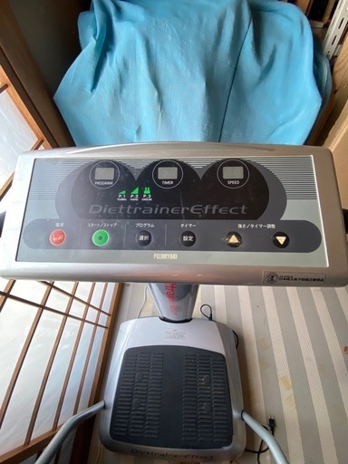 エクササイズマシーン　ダイエットトレーナーエフェクト