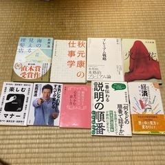 本25冊 まとめ 漫画 ビジネス書 自己啓発 小説 コラムの画像