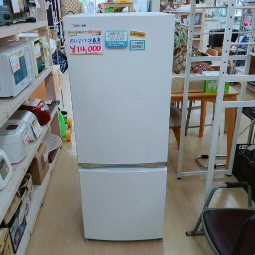 東芝 2ドア冷蔵庫 GR-M15BS(W) 153L 2018年製 大きめの凹みあり
