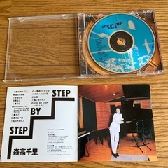 【CD】森高千里／STEP BY STEPの画像