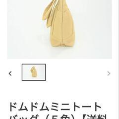 トートバッグの画像