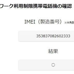 iPhone7 128GB MNCP2 J/A  状態良好です ...