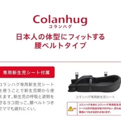 コランハグライト メッシュプラス 西松屋限定モデル（グレー）の画像