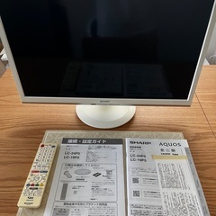 SHARP 液晶テレビ　AQUOS24インチ　LC-24P5