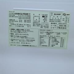 シャープ 2ドア冷蔵庫 SJ-PD28F-T 280L 2020年製   動作確認済み【こちらは店舗です。浜村鹿野温泉ICから3分 買取本舗 宮本リサイクル 営業時間9～19時 定休日水曜のみ←連絡できませんm(_ _)m】の画像