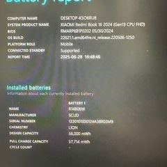 ノートパソコン redmibook 16 2024の画像