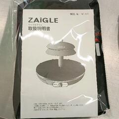0629-027 ZAIGLE ザイグルグリルの画像