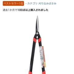 枝刈り、枝切り下さい