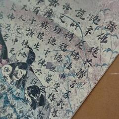 0629-016 額縁の画像