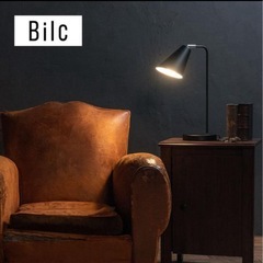 Bilc ブラック デスクライトの画像