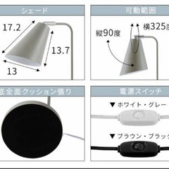 Bilc ブラック デスクライトの画像