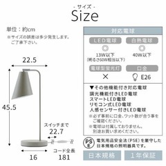 Bilc ブラック デスクライトの画像