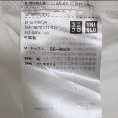 UNIQLO ユニクロドライカラー Vネック Tシャツ M 半袖 旧モデル 白の画像