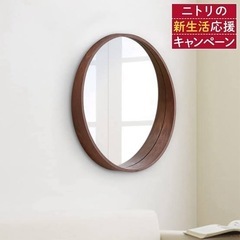 【ニトリ】ウォールミラー