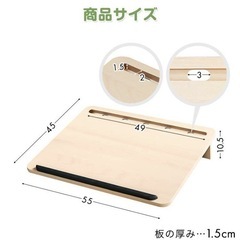 学習台の画像