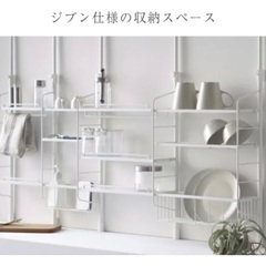 キッチンつっぱりラック　トレイセット 【 キッチンラック キッチン棚 キッチン 収納棚 ラック スリム 小物収納 キッチン整理 キッチン収納 つっぱり 突っ張り 棚 の画像