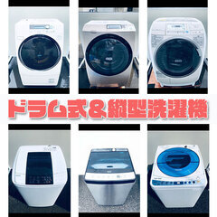 【衝撃価格❗️】家電3点セット🌈（冷蔵庫、洗濯機、レンジ）がまさかの18000円⁉️の画像