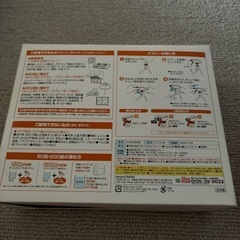 住居用洗剤本体付け替えセットの画像