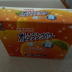 住居用洗剤本体付け替えセット