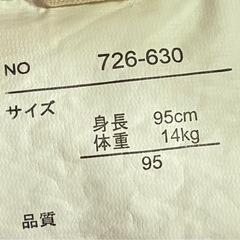 最終価格子ども用水着 女の子用 95の画像