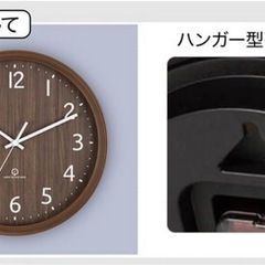 【ニトリ】壁掛け時計の画像